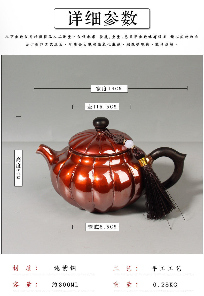 New style brewing copper kettle, uncoated purple copper water boiling teapot, red copper Gongfu tea set, outdoor household retro water boiling kettle pic 3