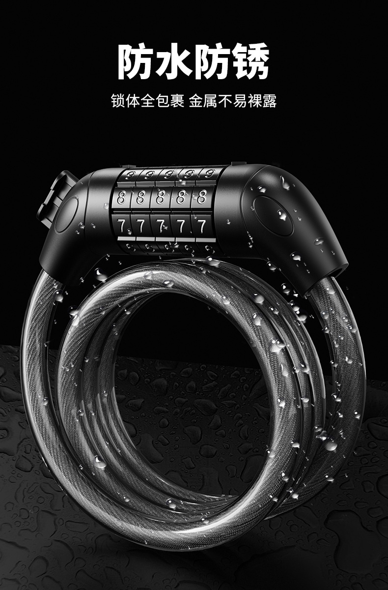 Mountain bike lock, anti-theft password, steel wire lock, key lock, anti-shear bike equipment accessories, lock head, lock chain pic 14