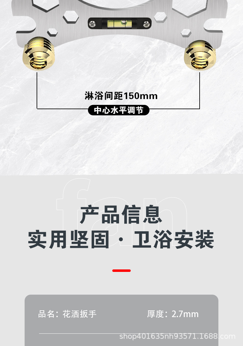 Stainless steel bathroom special wrench, showerhead positioning, shower installation, thickened hexagonal wrench, curved foot level, maintenance pic 4