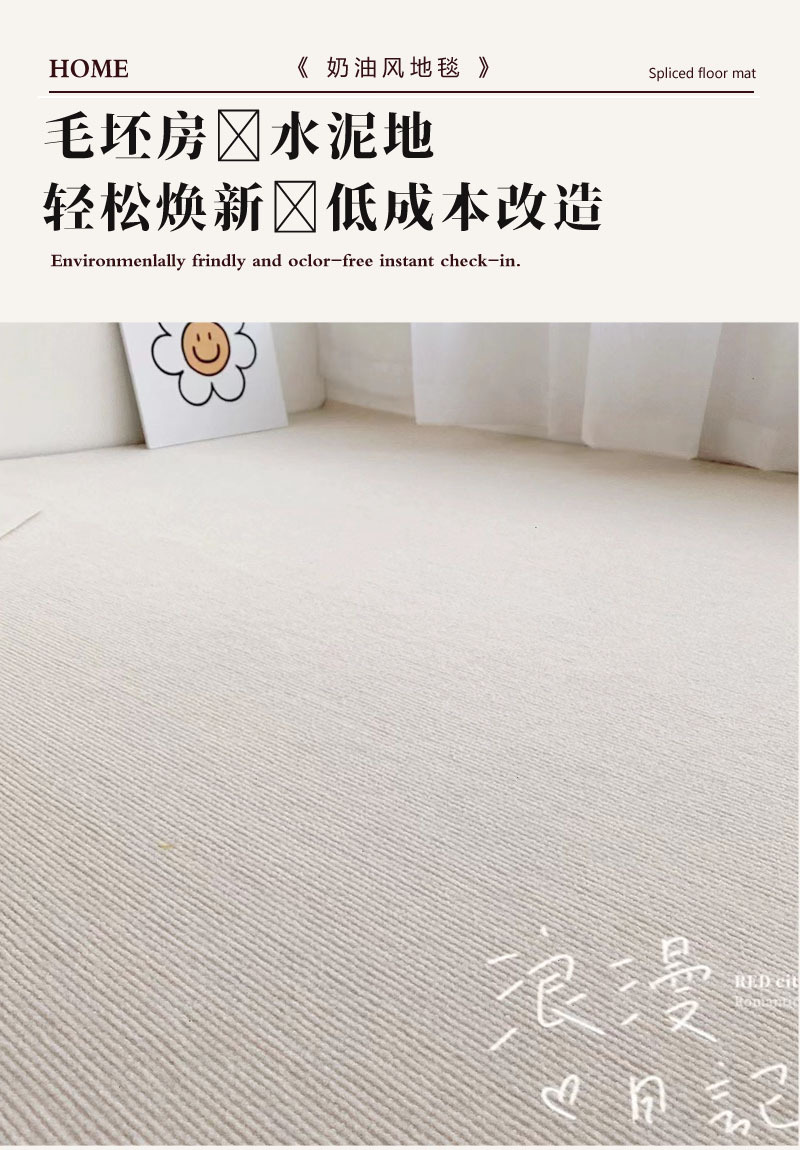 Thickened carpet, camel-colored soot, photo hall, living room, bedroom, large household area, full laying of off-white floor MATS pic 3