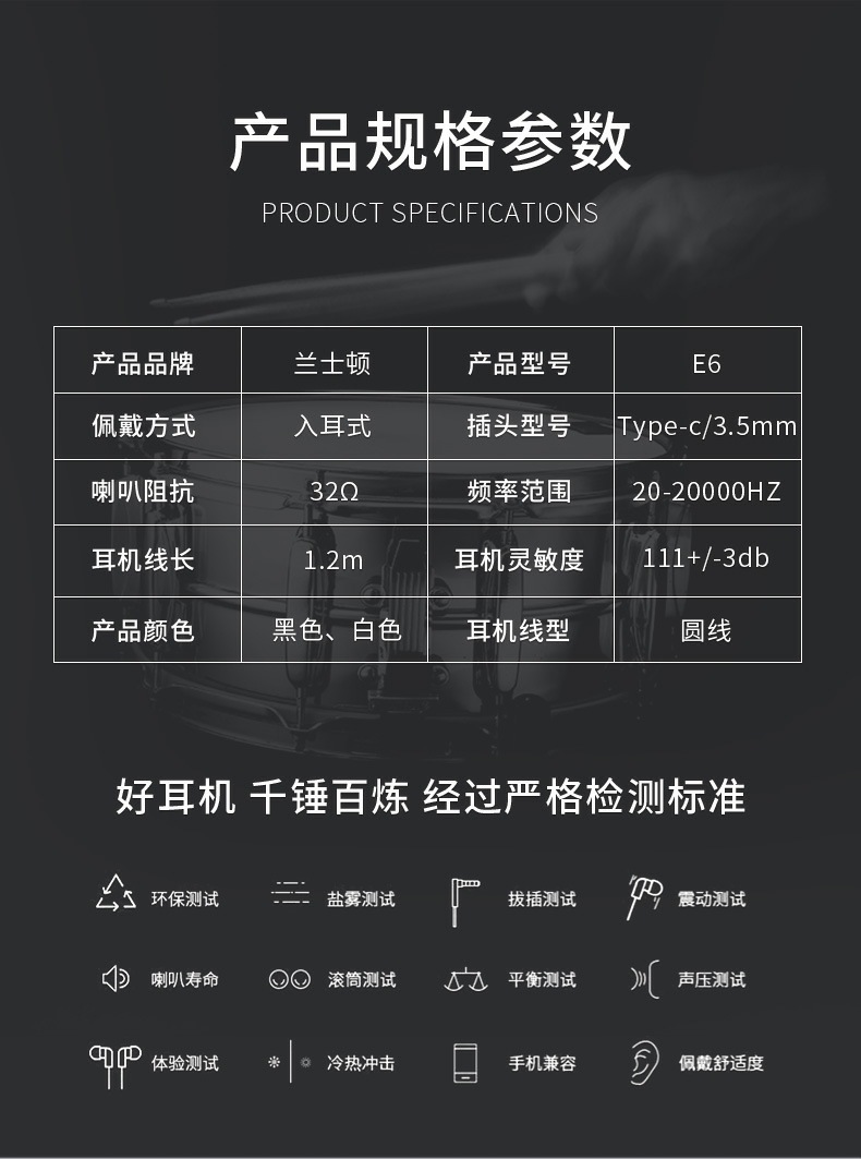 适用耳机OPPO入耳式type-c安卓电脑华为运动游戏手机苹果有线耳机详情29