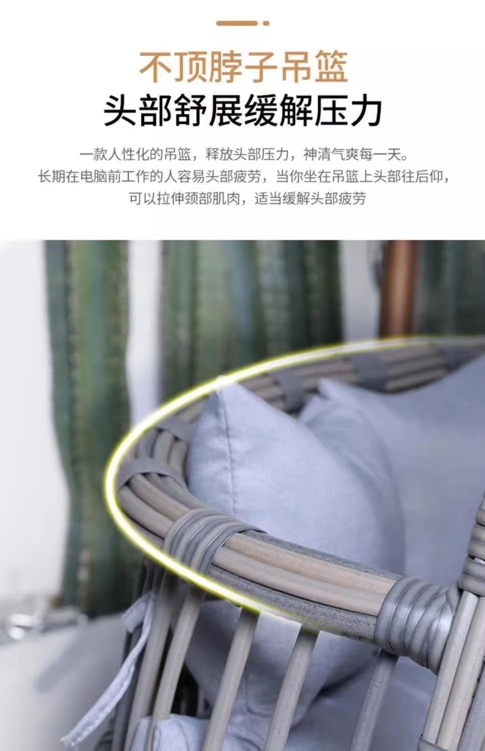 网红鸟巢吊篮椅子藤椅吊椅摇篮悬挂室内秋千吊床吊篮筐单双人阳台详情19