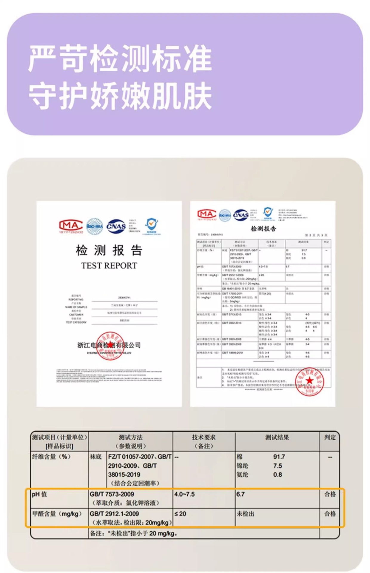儿童袜子秋冬棉袜女童中筒袜女孩秋冬季加绒加厚女宝宝男童长棉袜详情15