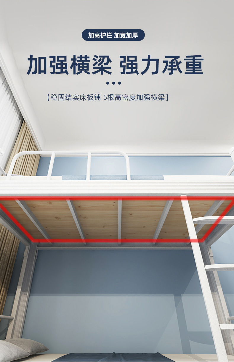 Bunk beds, bunk beds, student bunk beds, dormitory apartment beds, employee construction site dormitories, iron frame beds, bunk beds pic 9