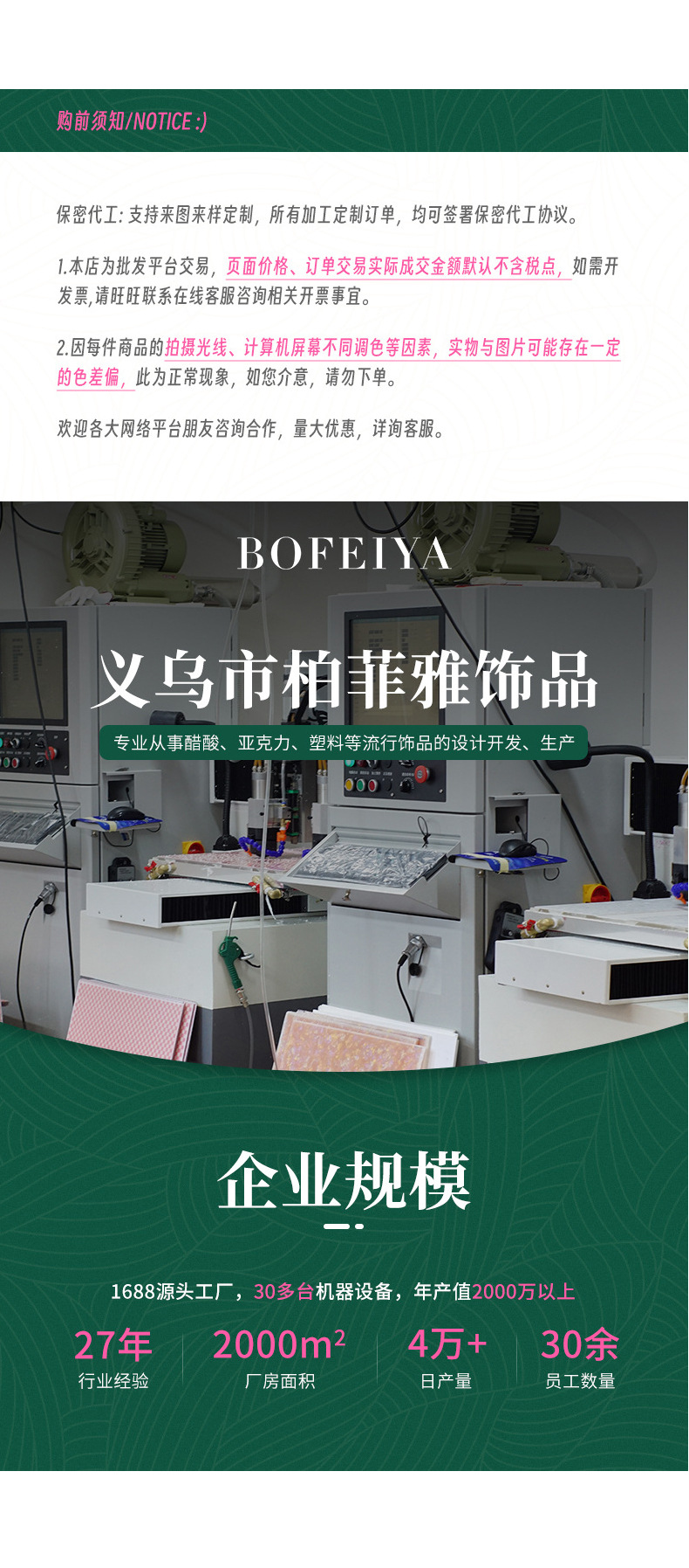 The ice-clear mint blue grab clip is super ethereal and sweet for a girl. The bow, five-pointed star shark clip, and cream blue hair accessory for a girl pic 1