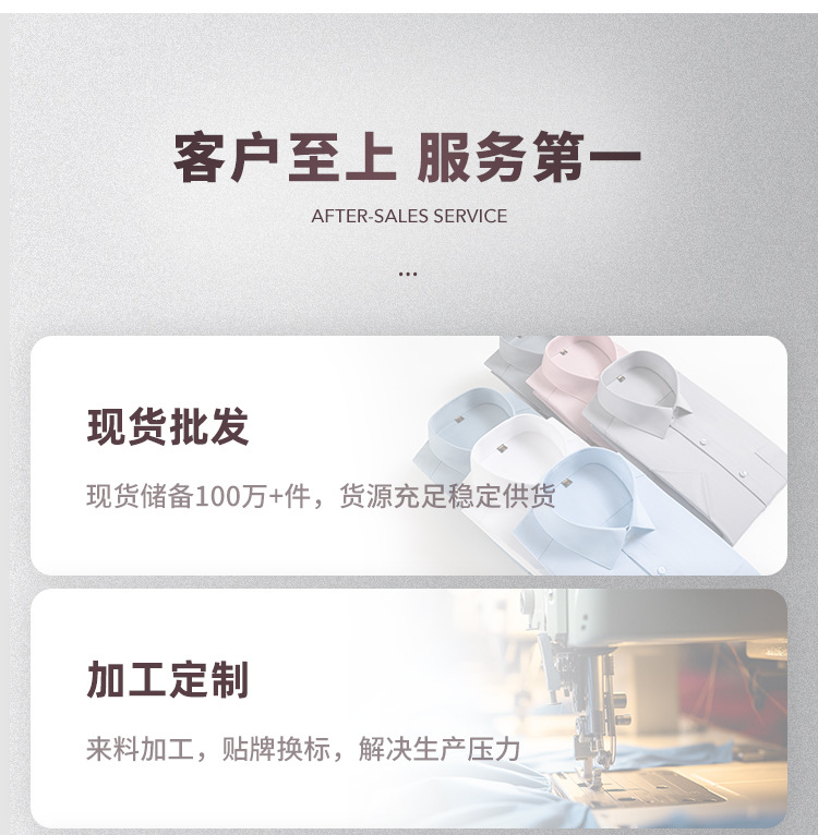 三防衬衫女夏季长短袖免烫休闲商务品牌同款外穿衬衣纯色一件代发详情27