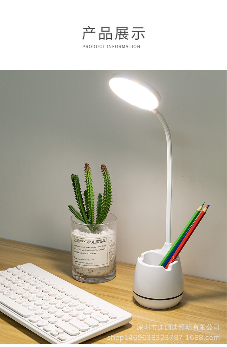 LED护眼笔筒台灯无极调光三档触摸调色USB充插两用照明阅读学习夜灯护眼灯饰礼品详情12
