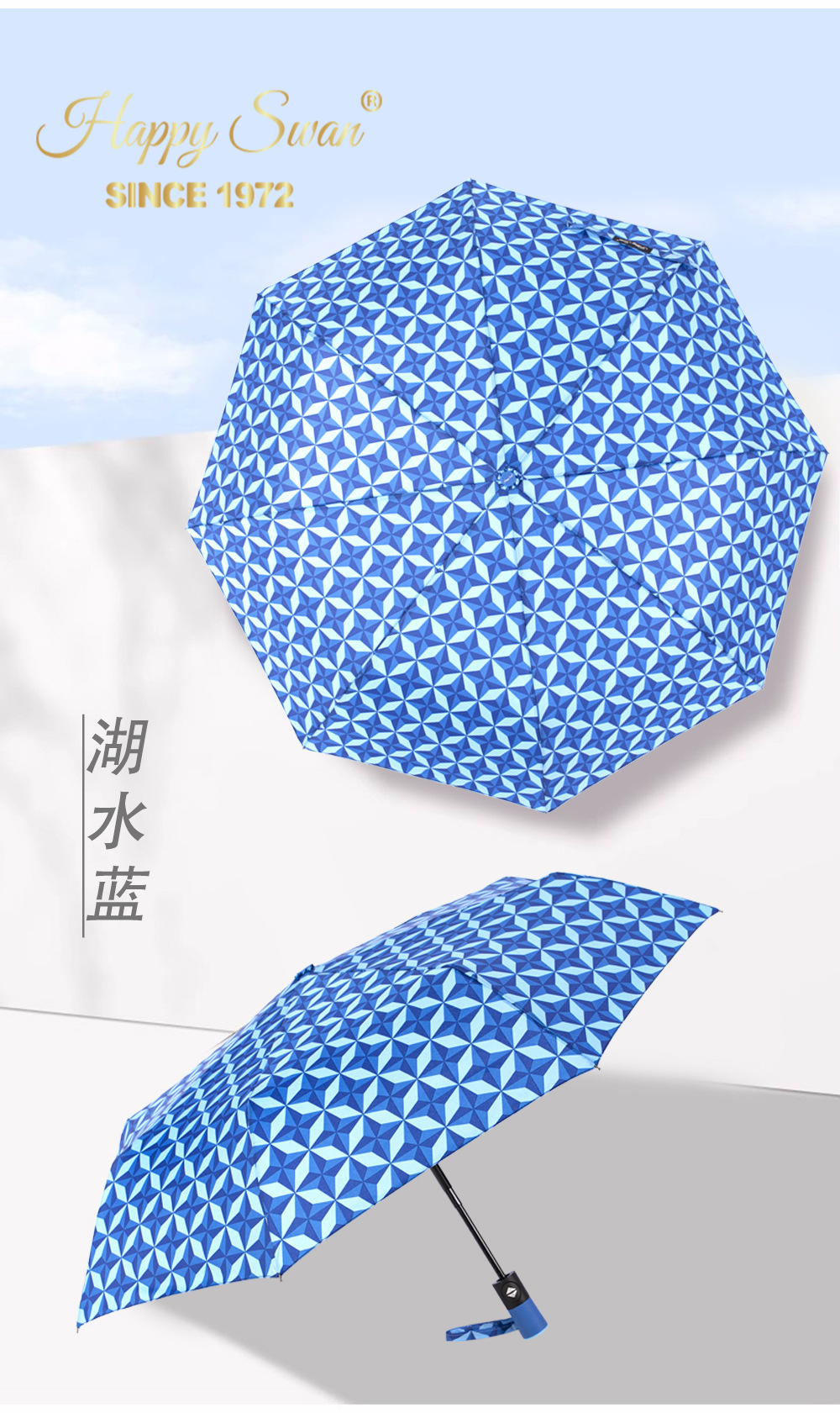 菱格高颜值三折自动伞8骨自开收雨伞现货外贸批发挡风遮阳防雨日用百货详情16