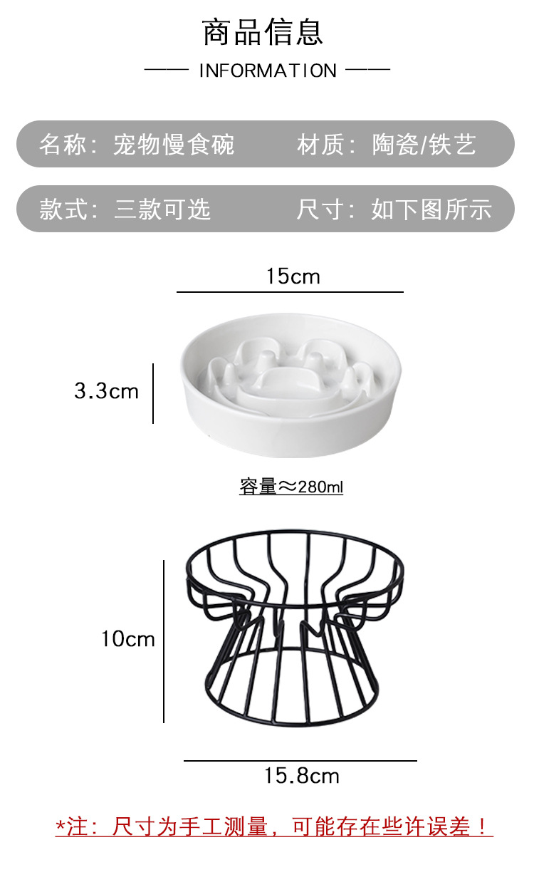 Ceramic slow food bowl to protect the cervical vertebrae, dog bowl to prevent knocking over, small dog and cat food bowl, Amazon anti-choking dog bowl pic 4
