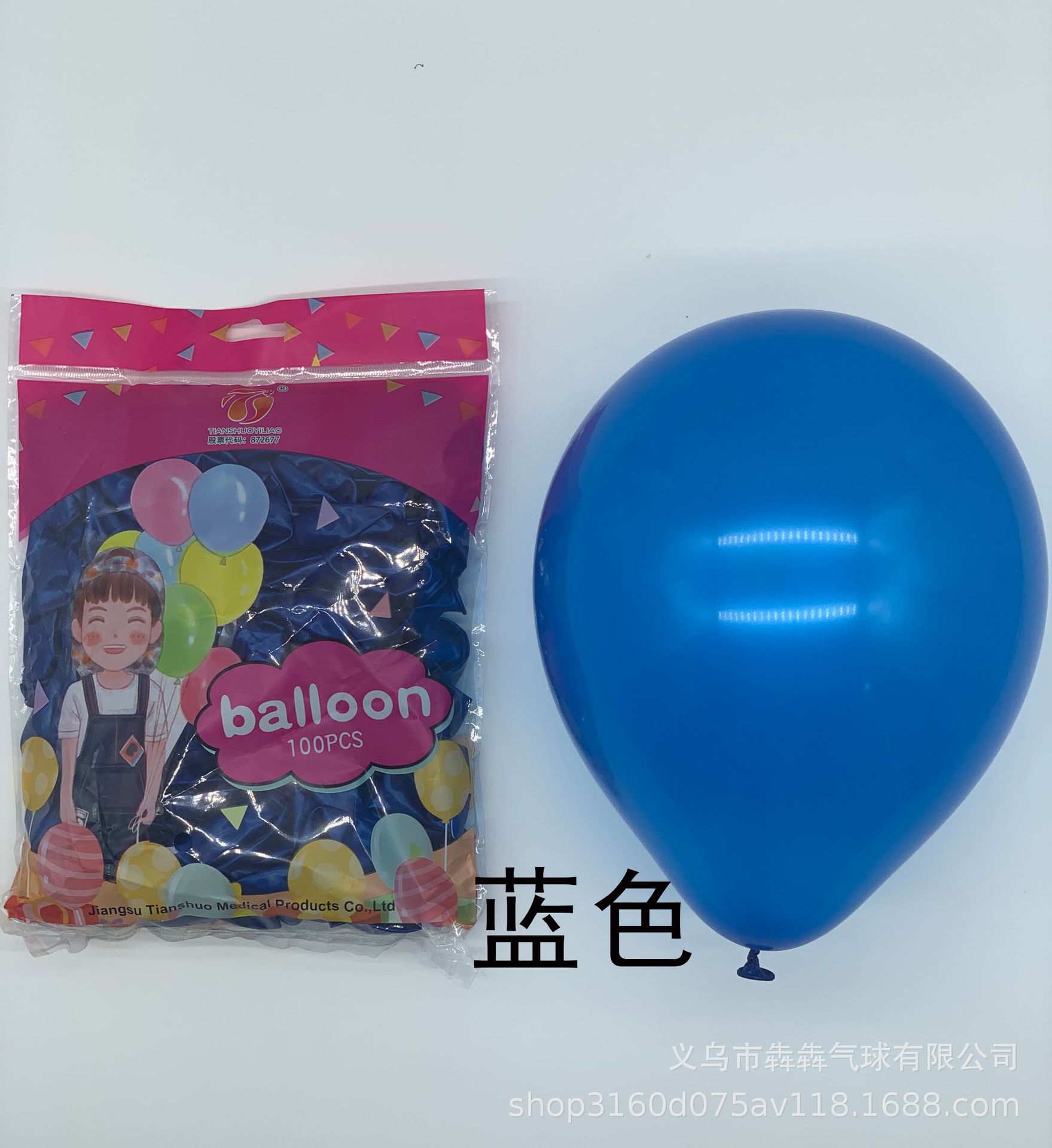 1.2克蓝色.jpg