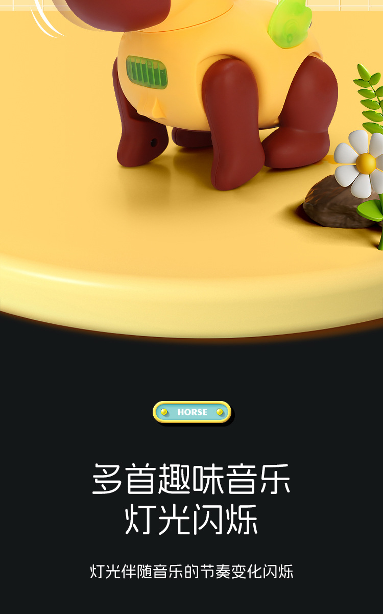 婴儿电动摇摆跳跳兔音乐灯光蹦跳爬行动物宝宝儿童益智玩具批发详情17
