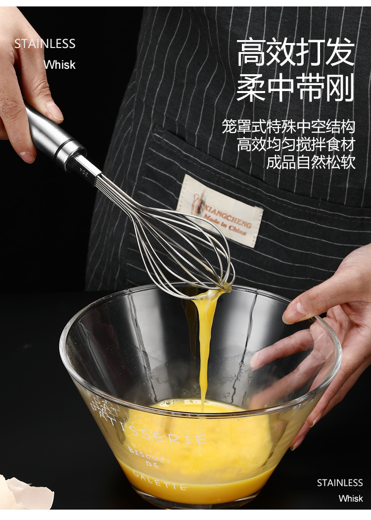 304不锈钢手动打蛋器做蛋糕奶油搅拌器家用厨房烘焙件手持搅拌棒详情6