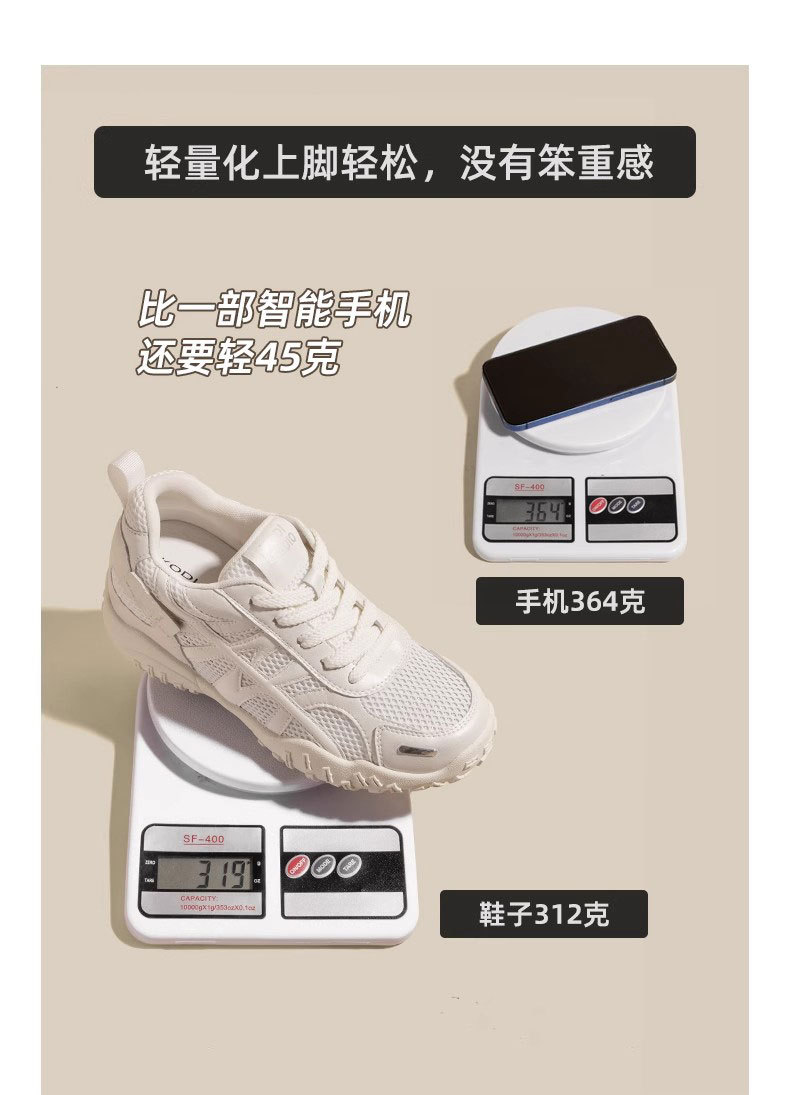 小个子内增高女鞋真皮德训鞋女款夏季透气网面阿甘鞋休闲运动板鞋详情8