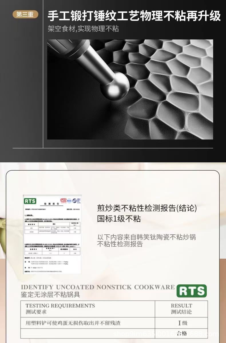 跨境现货平底锅无涂层锤纹煎锅牛排锅家用炒锅不锈钢不粘锅铁锅详情5
