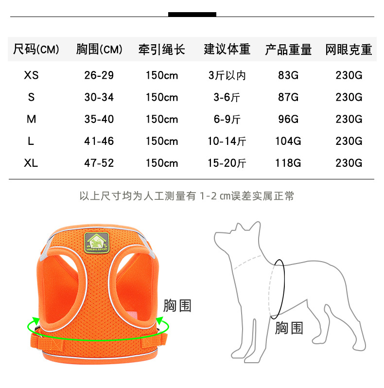 New dog chest and back pet vest style puppy leash, reflective and breathable Bichon Frise leash, outdoor dog walking leash pic 3