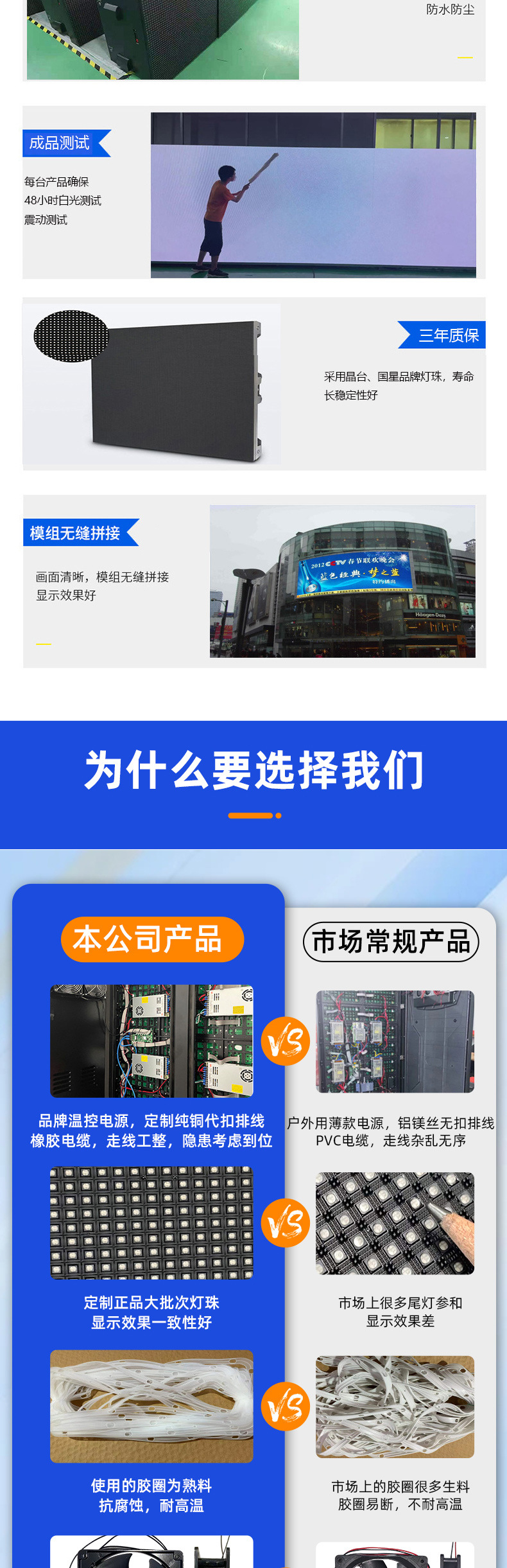 Indoor and outdoor high-definition P4 led display screens, full-color electronic LED advertising display screens, rental screens and customization pic 6