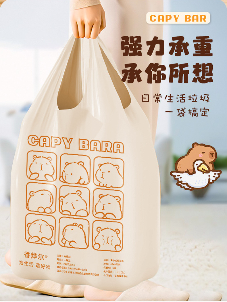 Kapibala garbage bag, tear-free household hand-held thickened vest, large dormitory student kitchen waste cleaning bag pic 3