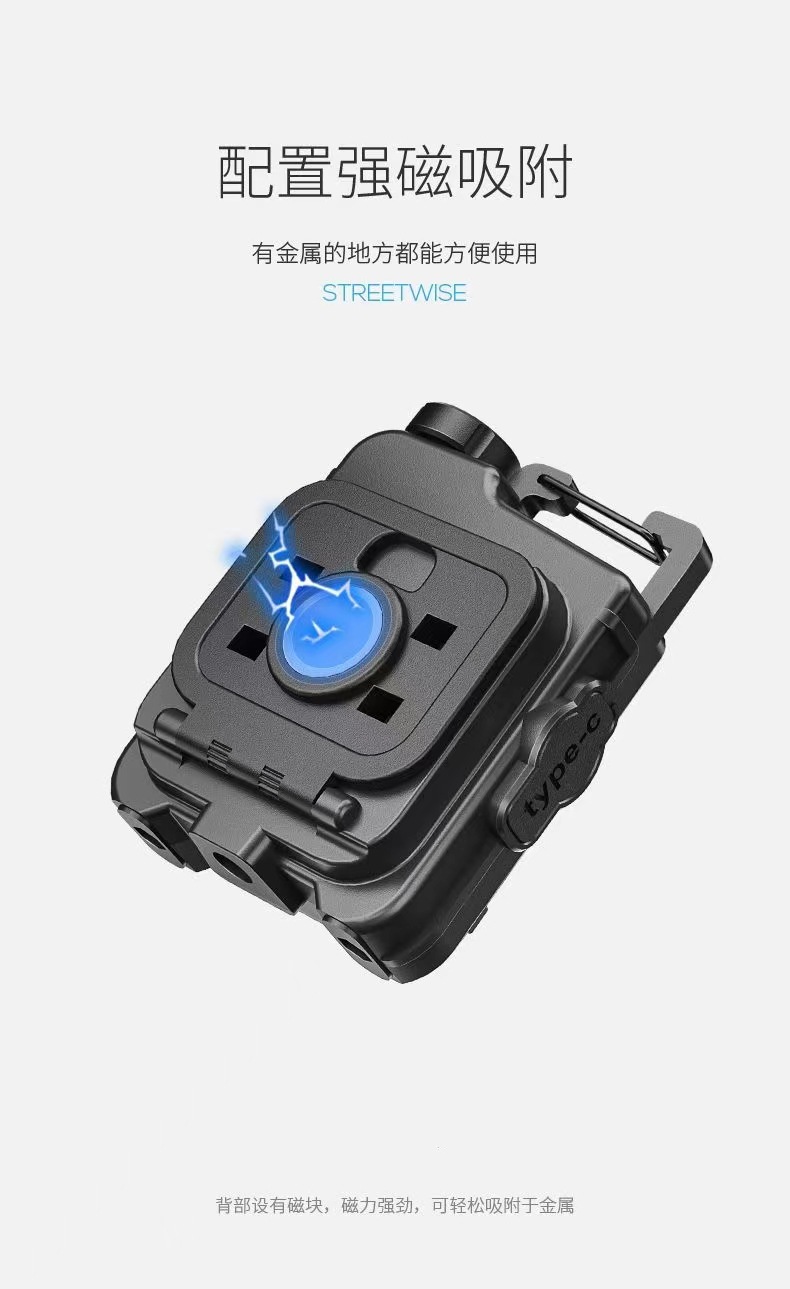 Outdoor mini keychain light, multi-speed adjustable portable lighting, flashlight, floodlight, magnetic suction work light, magnetic suction charging pic 5