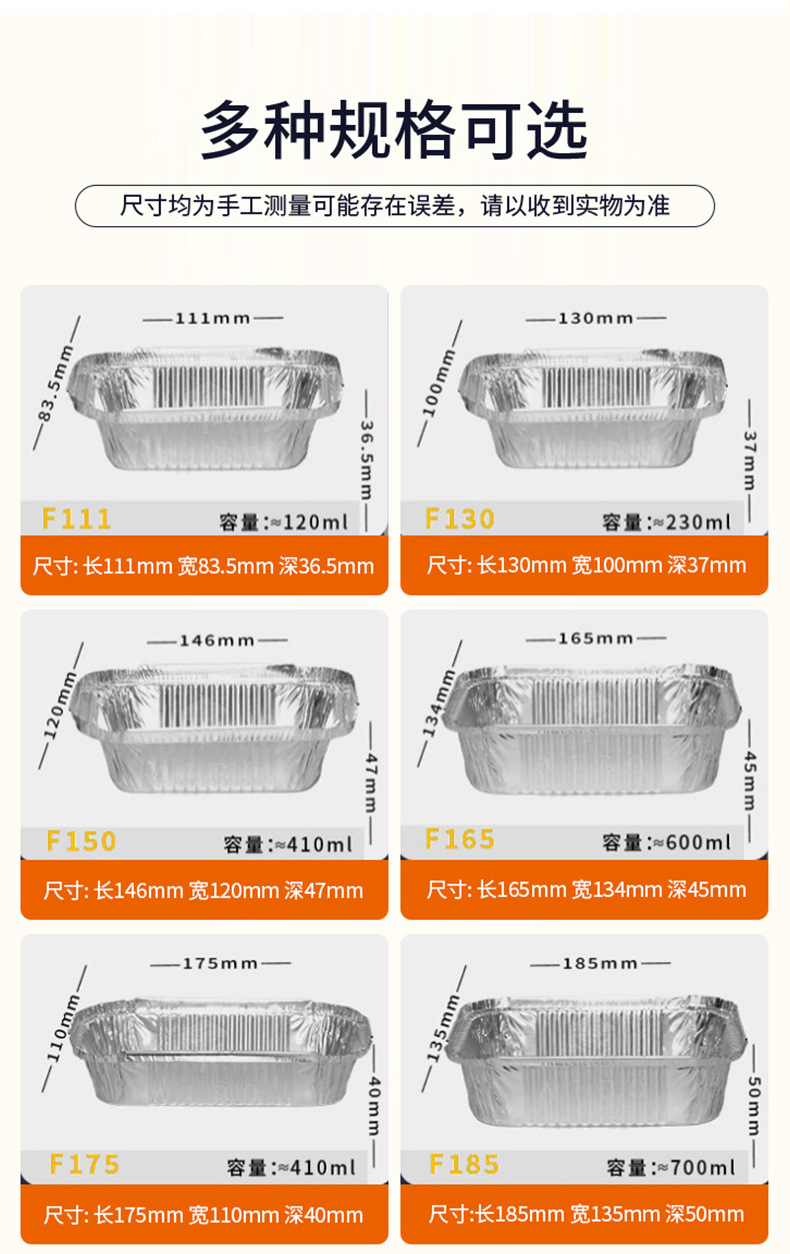 一次性锡纸盒长方形带盖子锡纸碗烤鱼锡纸盘打包盒烧烤铝箔盒厂家详情9