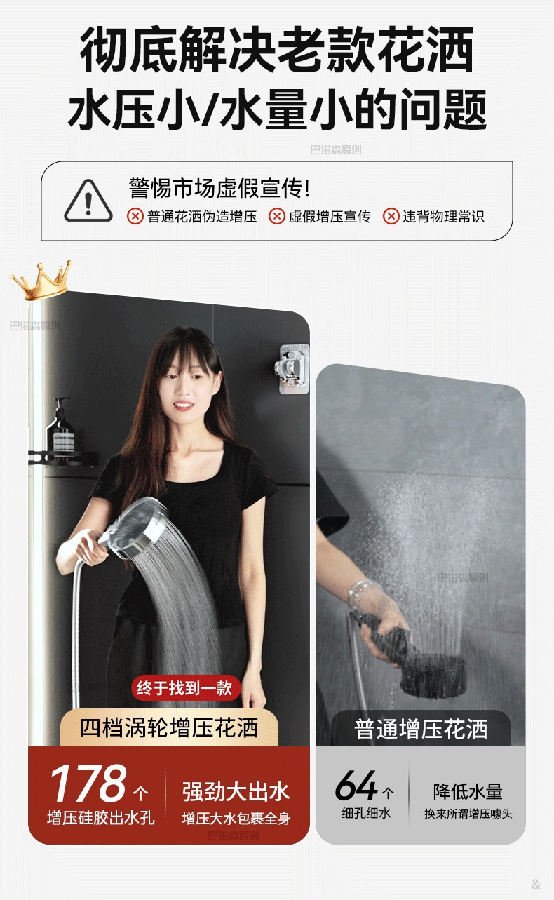 增压花洒喷头淋浴头超强加压浴室洗澡家用水龙头浴霸莲蓬花洒套装详情5