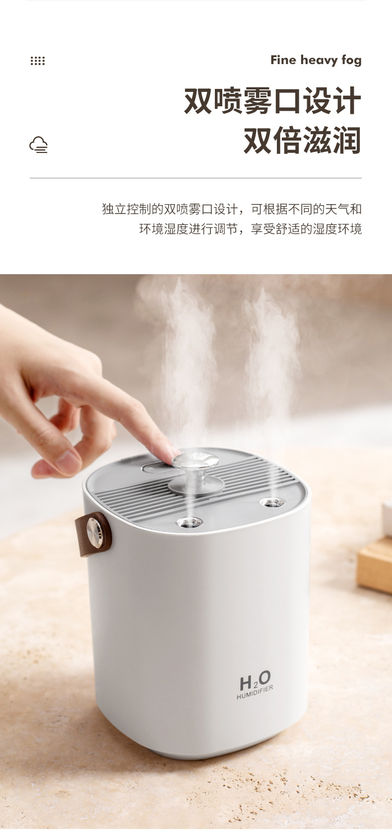New dual-spray silent portable humidifier for home, office and bedroom air humidification pic 4