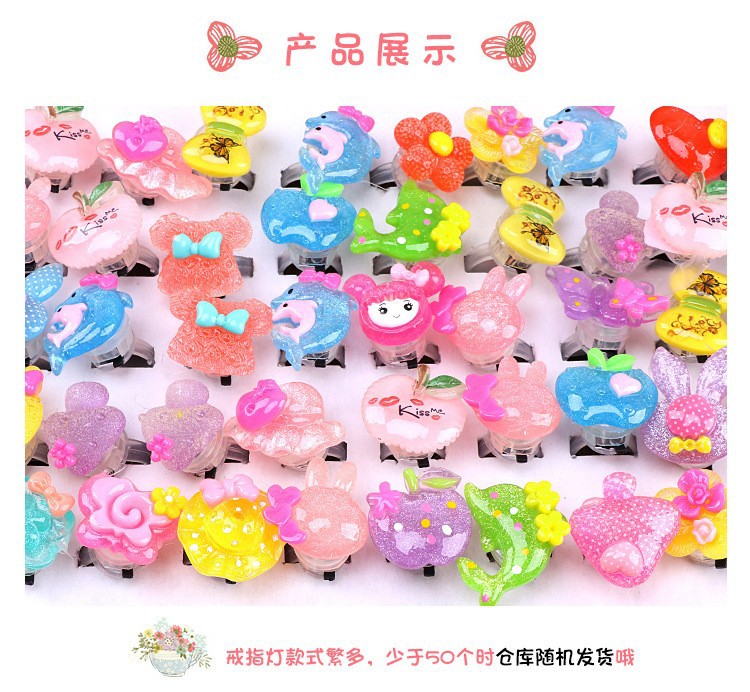 儿童亚克力发光戒指  发光手指灯led闪光儿童戒指玩具地推于具详情2