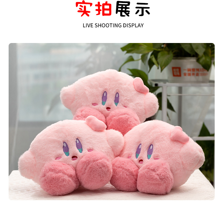 星之卡比毛绒公仔 抓娃娃机玩偶沙发靠枕抱枕儿童节礼物详情8