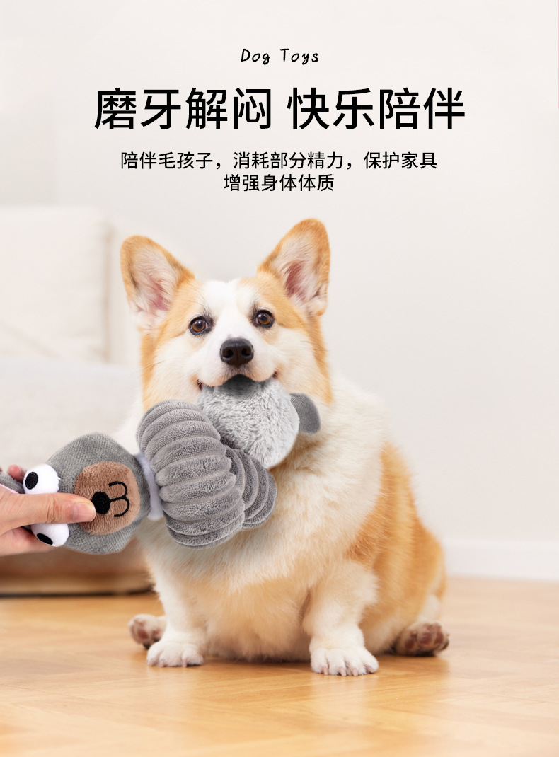 工厂批发跨境新品长脖子互动狗玩具兔子狐狸黄鸭可发声亚马逊爆款详情3