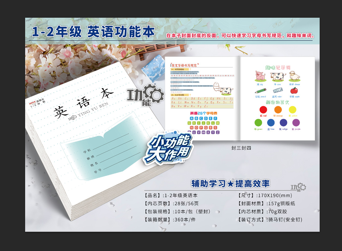 The new Jiangsu Province 1-2PP3-6 Chinese, Mathematics and English Practice Composition 7-9 Grade Square Grid Exercise Book pic 9