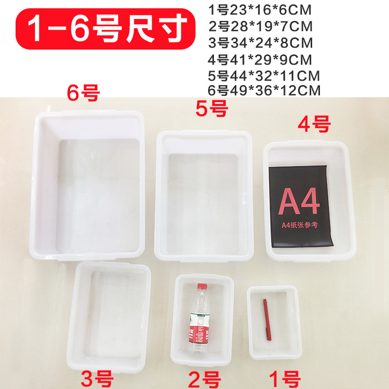 塑料盒长方形冰盘商用厨房地摊食品麻辣烫菜品展示超市零食收纳盒详情14