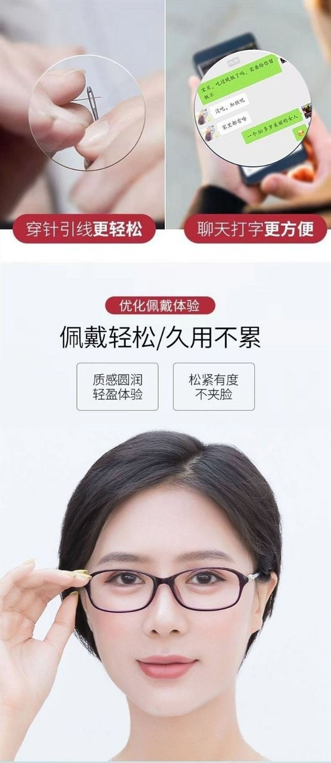 老花镜中老年高清老花眼镜高档女时尚超轻老人防蓝光辐射老光花镜详情10