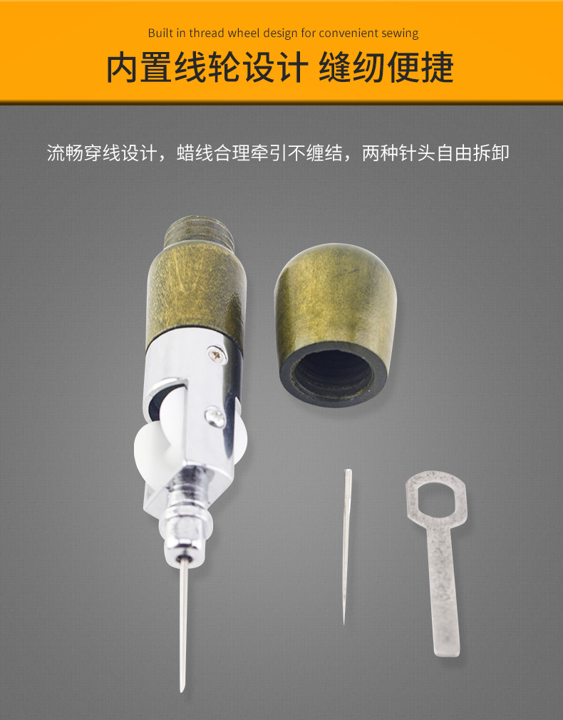 皮革手缝器缝线机手艺DIY皮艺皮雕缝线工具牛皮革皮雕工具器详情4