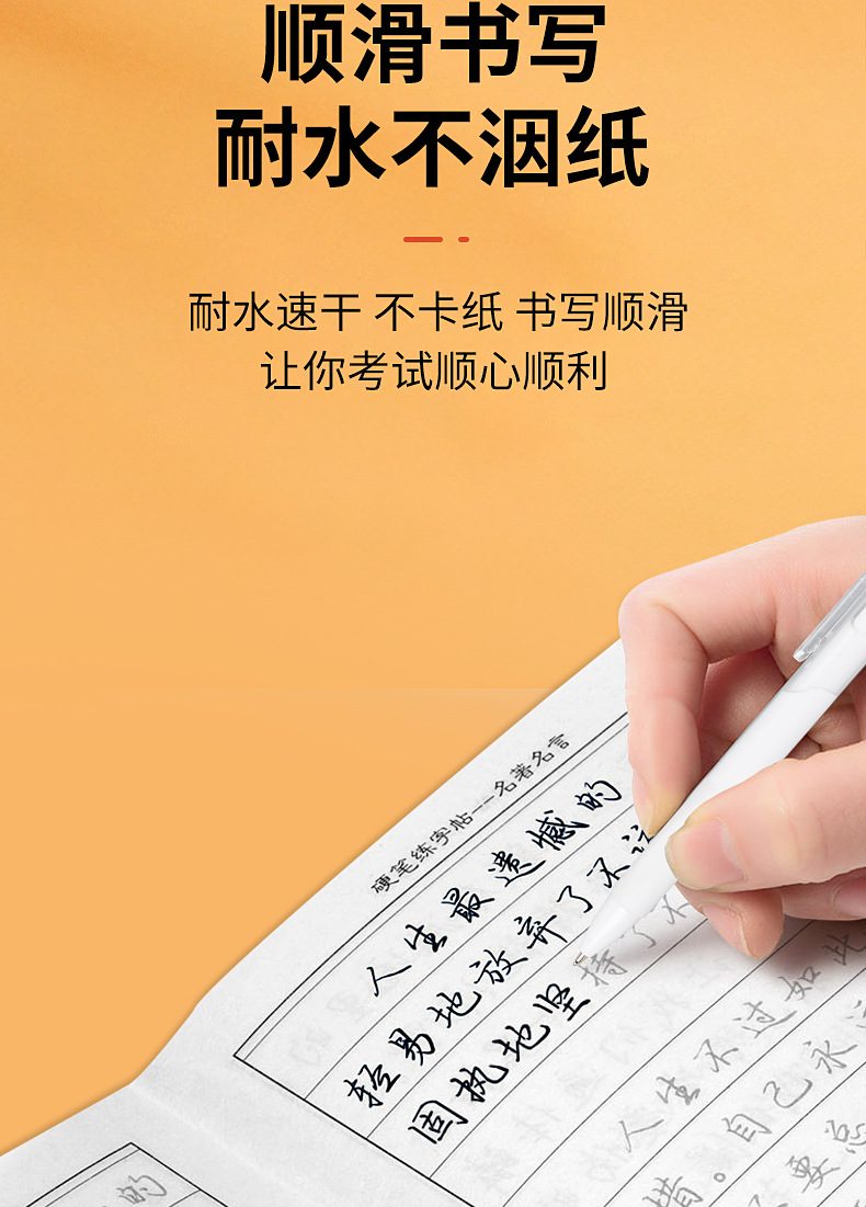 Wholesale gel pens, small white pens for doing exercises, student stationery, st pen refills, quick-drying carbon pens, office signature pens, press pens pic 2