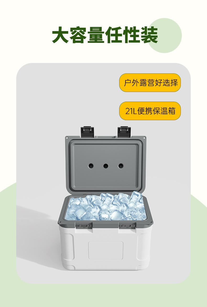 21L insulated box, prefabricated house insulated refrigeration box, portable outdoor picnic box for preservation pic 5