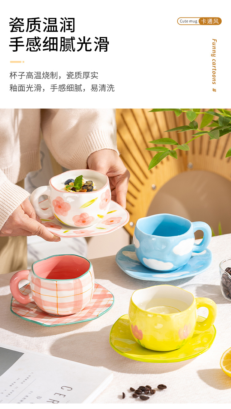 小清新手捏咖啡杯碟可爱少女心马克杯下午茶陶瓷杯手绘高颜值杯子详情9