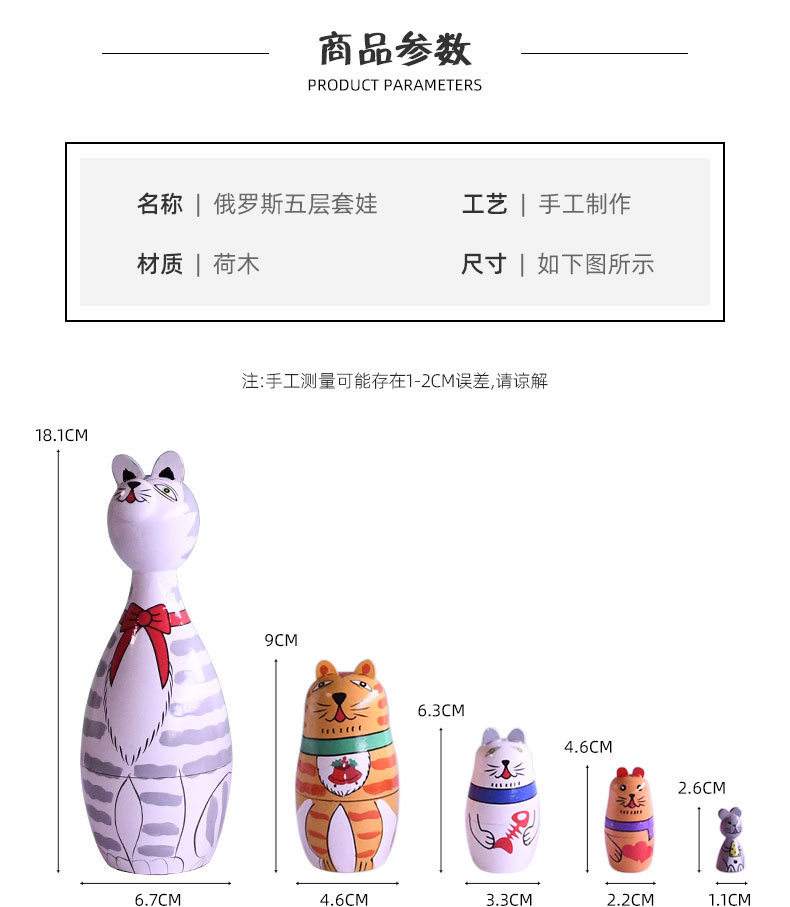 Russian Matryoshka five-layer long-necked cat Matryoshka holwood ground painted decorative items, painted wood handicrafts in stock pic 4