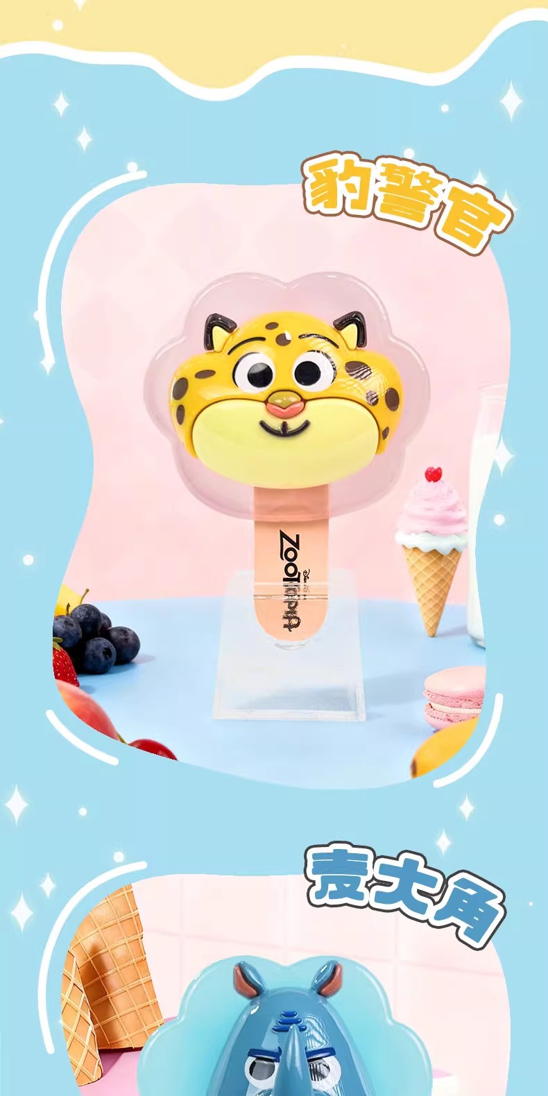 疯狂动物城冰棍系列萌粒盲盒潮玩手办公仔摆件礼物周边详情9