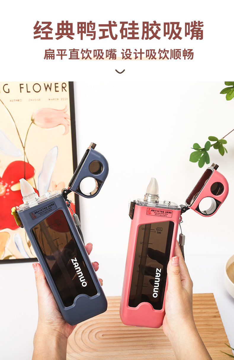 创意简约方形个性塑料杯 随手杯带盖潮流扁平设计 便携运动吸管杯 随手杯时尚便捷潮流款详情9