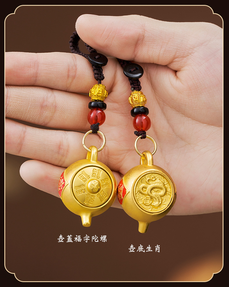 把把壶十二生肖转转手把件包包车配饰把把胡下游热销钥匙扣挂件详情8