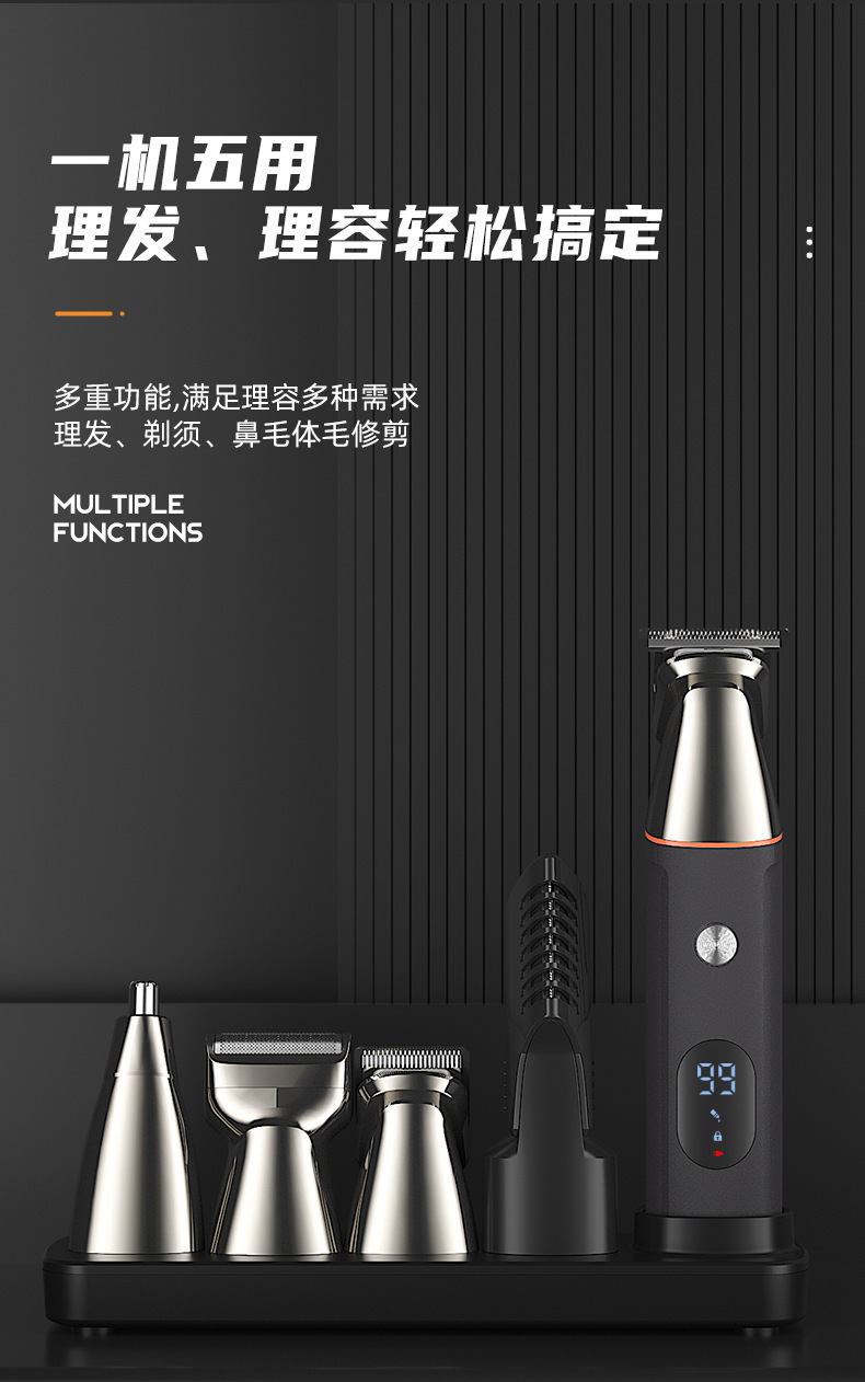 跨境款多功能电动理发器充电便捷家用剃头刀专业美发师同款电推子详情9