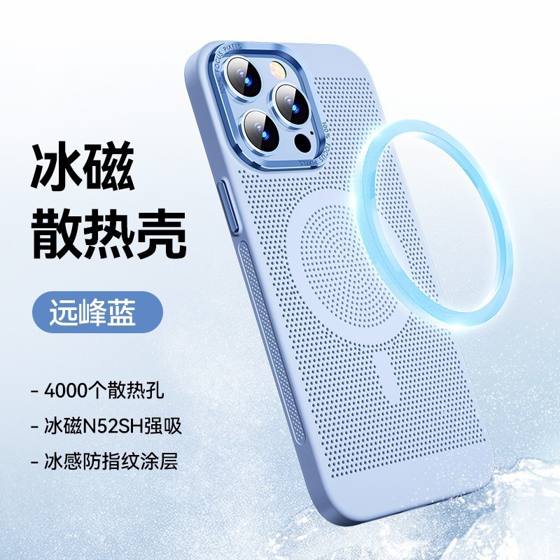 苹果14pro散热手机壳磁吸充电适用于iPhone13网格透气12Pro保护套详情35