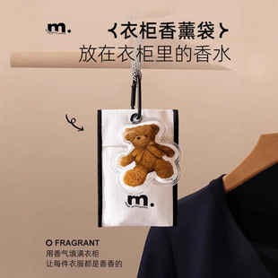 厂家现货香薰补充液高级感酒店家用室内厕所持久散香香氛摆件批发详情4