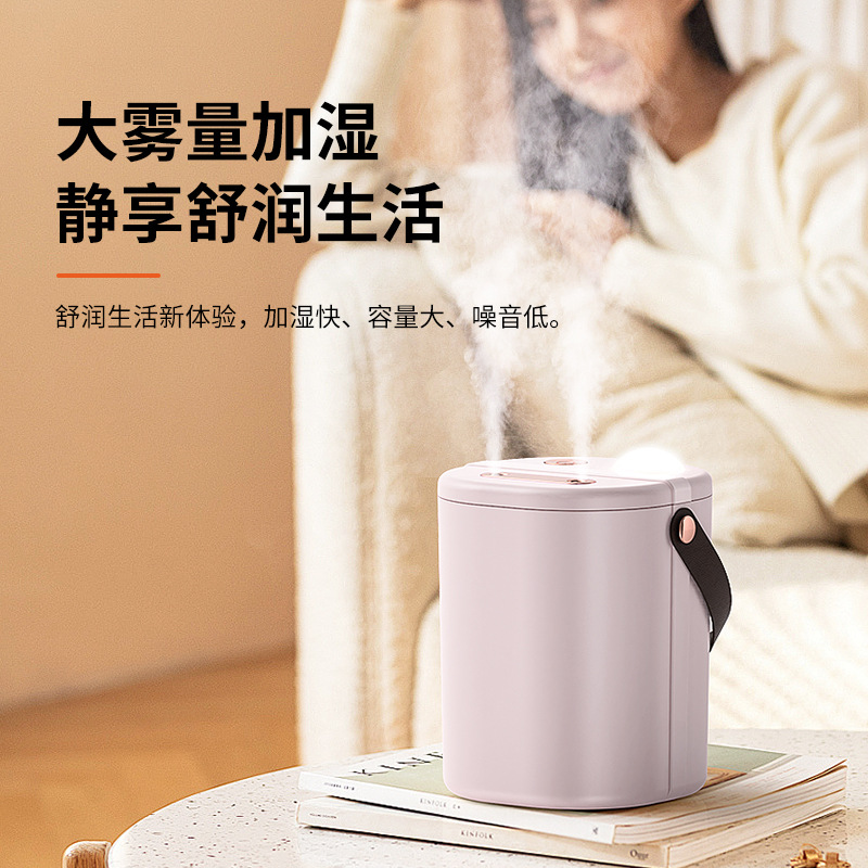 新品空气加湿器卧室家用静音大容量双喷办公用加湿器生活电器详情11