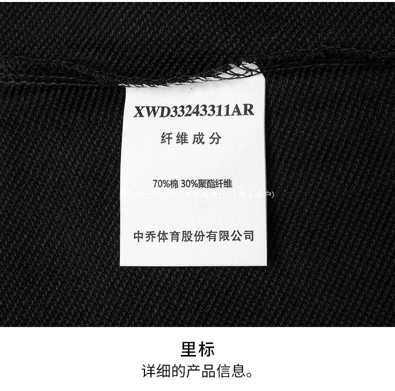 中国乔丹外套男装秋季新款立领开衫舒适潮流宽松休闲长袖运动服男详情44