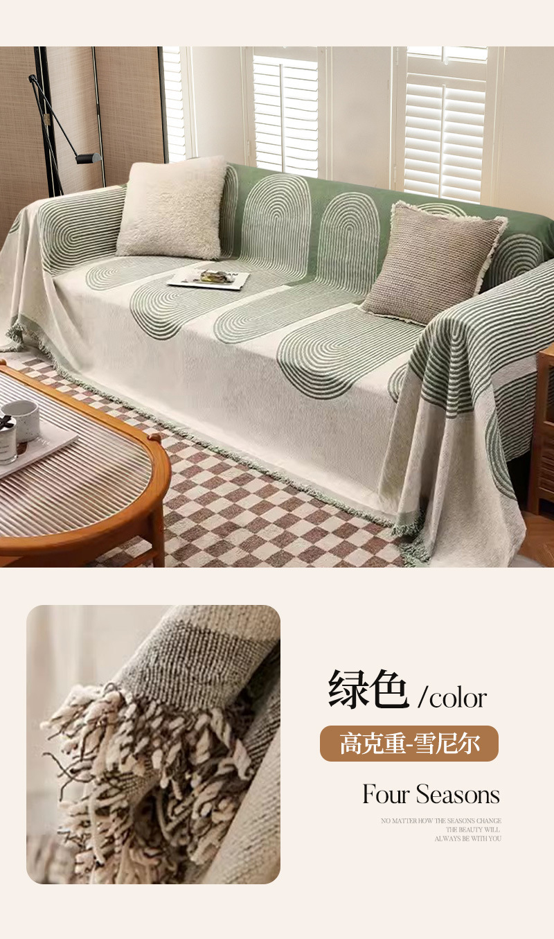 2025年新款沙发盖布四季通用万能沙发巾全盖防抓沙发罩沙发巾盖布详情17