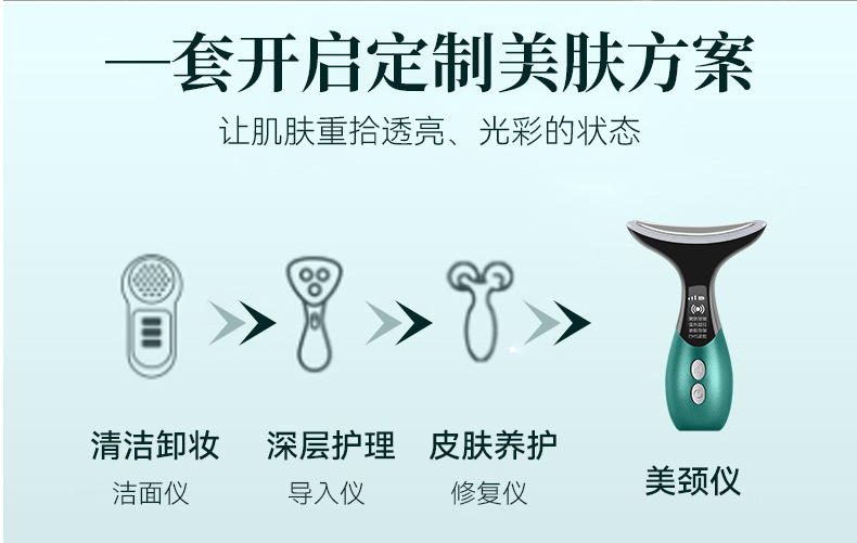 shanilak  充电款震动按摩美容仪提拉导入紧致微电流热敷美颈仪充电式详情5
