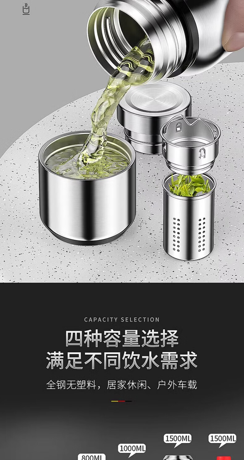 全钢316不锈钢保温杯男士女泡茶杯大容量水壶水杯茶水分离杯子详情4