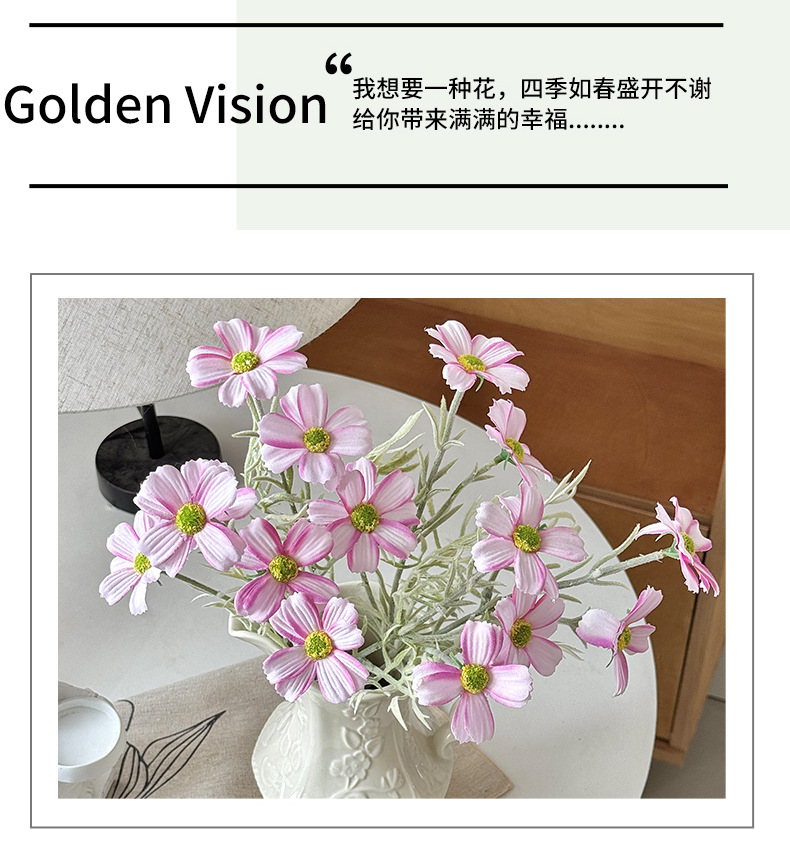 ins风格桑花仿真花菊波斯雏菊花束假花装饰摆放插花绢花拍照道具详情8