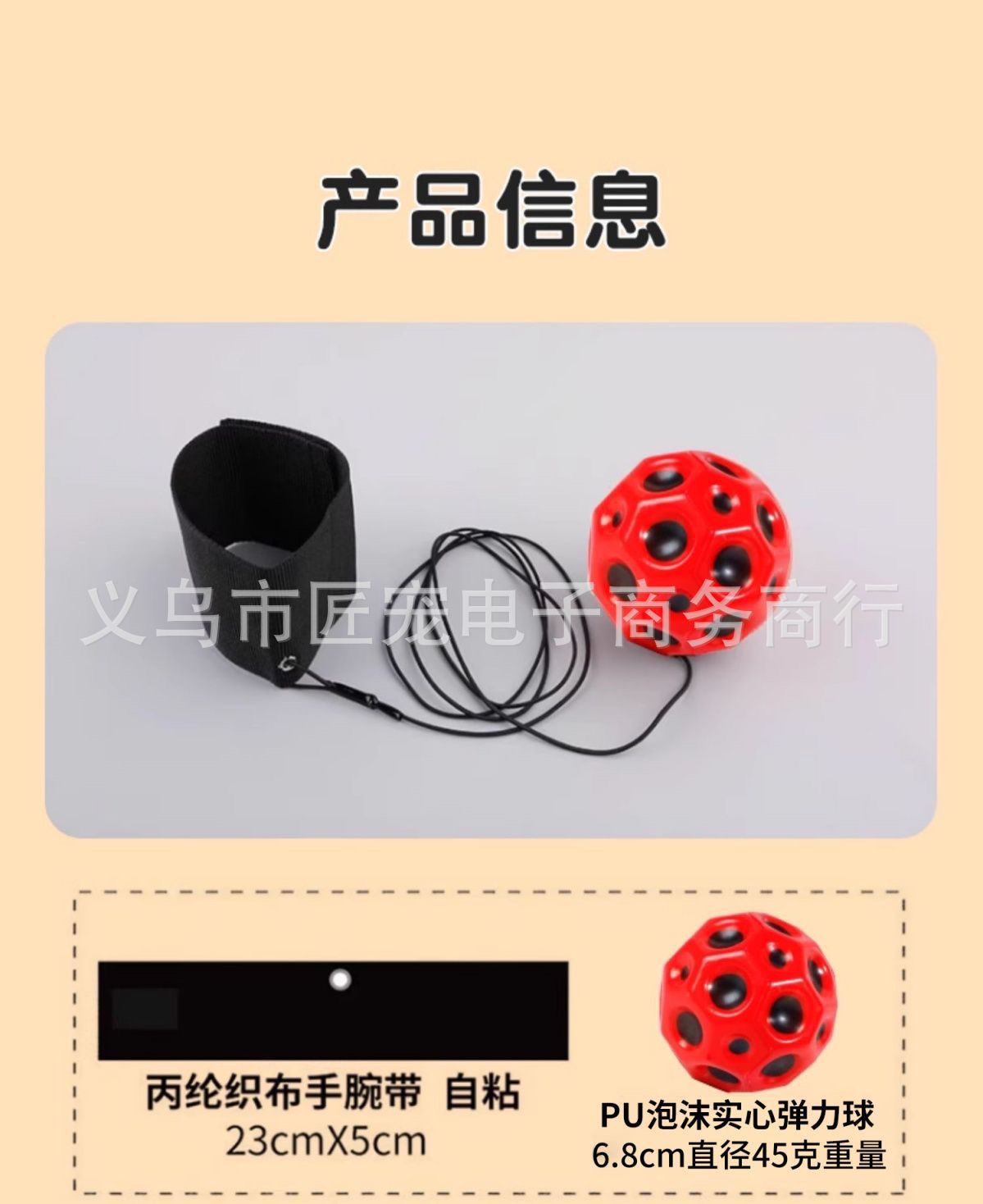 手腕弹力球月球石儿童腕力球手抛回力球玩具解闷神器发光球玩具球详情11