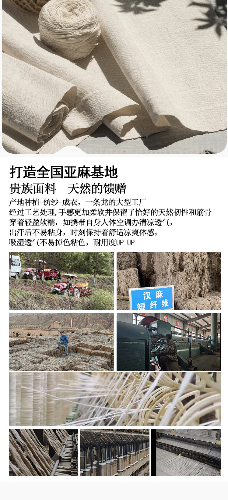 100%亚麻欧美跨境衬衣 常规款数码印花开衫春秋气质长袖衬衫女详情2